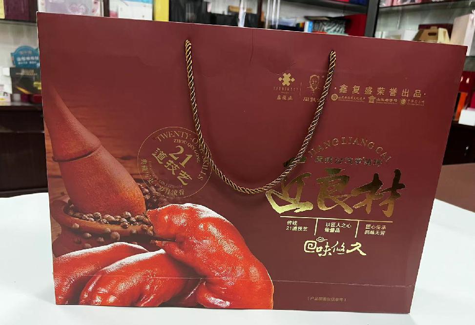 香洲礼品盒定制